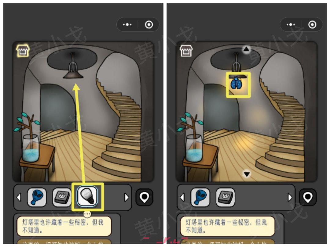 《宇宙怪谈》迷雾灯塔攻略-第38张-手游攻略-GASK