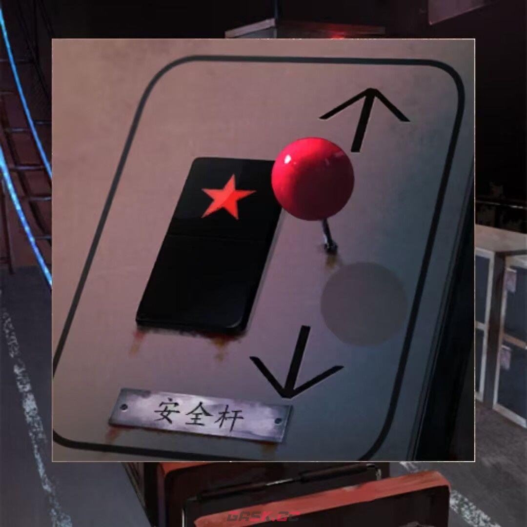 逃离游乐园第六关攻略-第6张-手游攻略-GASK