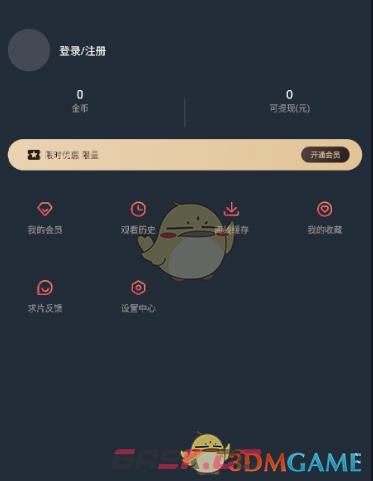 囧次元免广告纯净版最新版2026-第3张-手游攻略-GASK