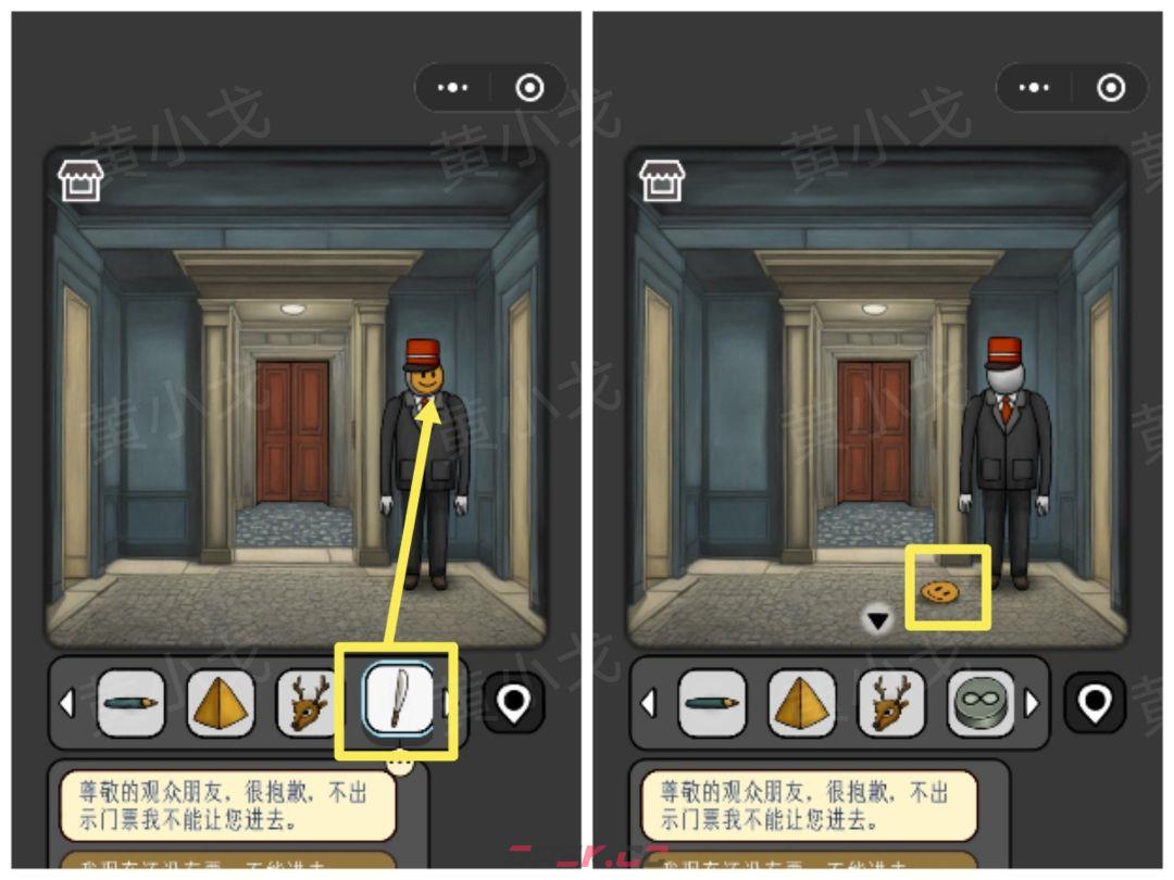 《宇宙怪谈》剧院幻影攻略-第14张-手游攻略-GASK