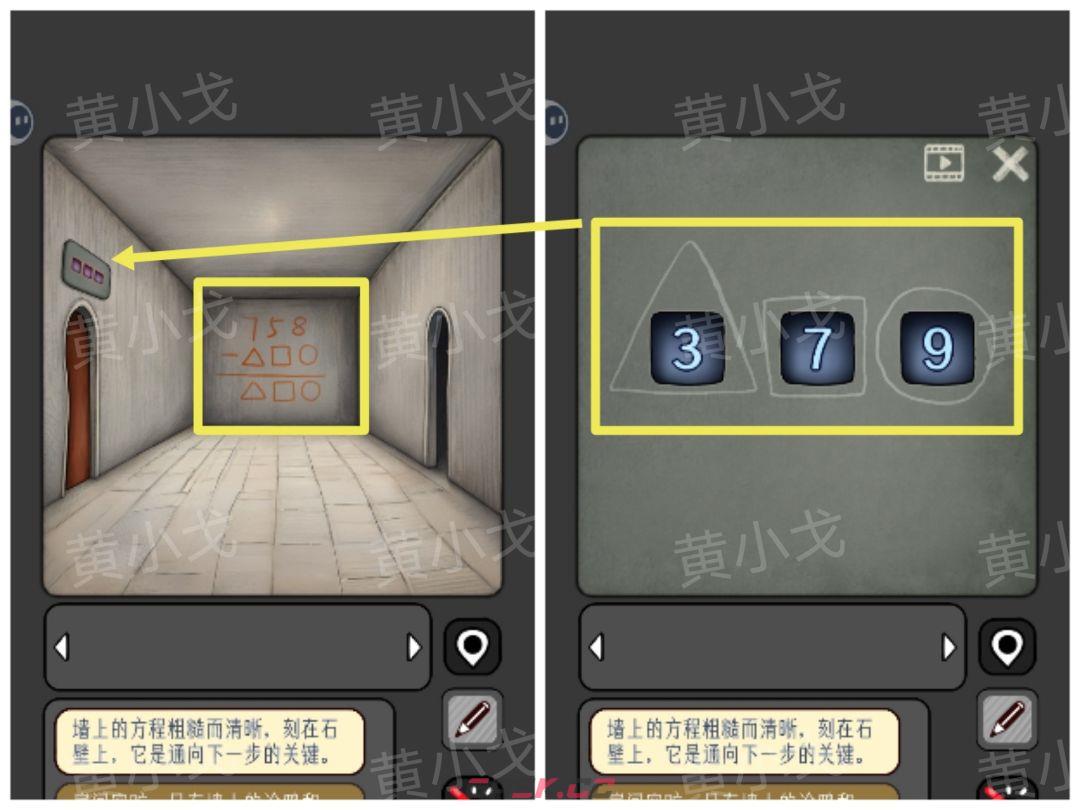 《宇宙怪谈》数字迷宫攻略-第3张-手游攻略-GASK