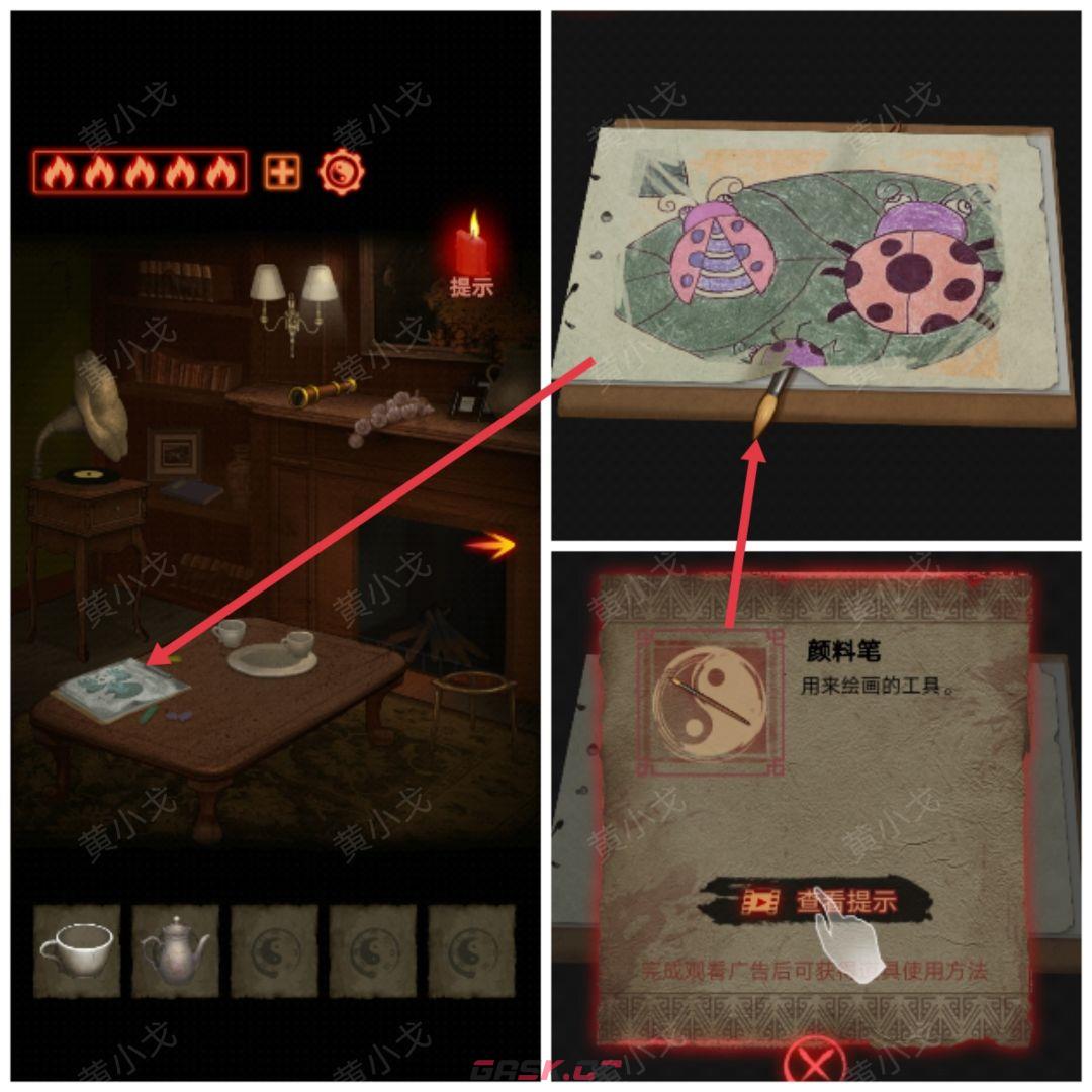 《万邪归正》第二章：执念攻略-第3张-手游攻略-GASK