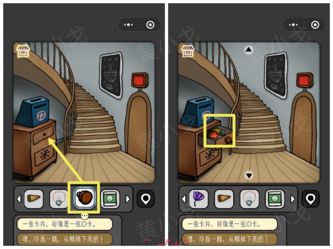 《宇宙怪谈》迷雾灯塔攻略-第26张-手游攻略-GASK