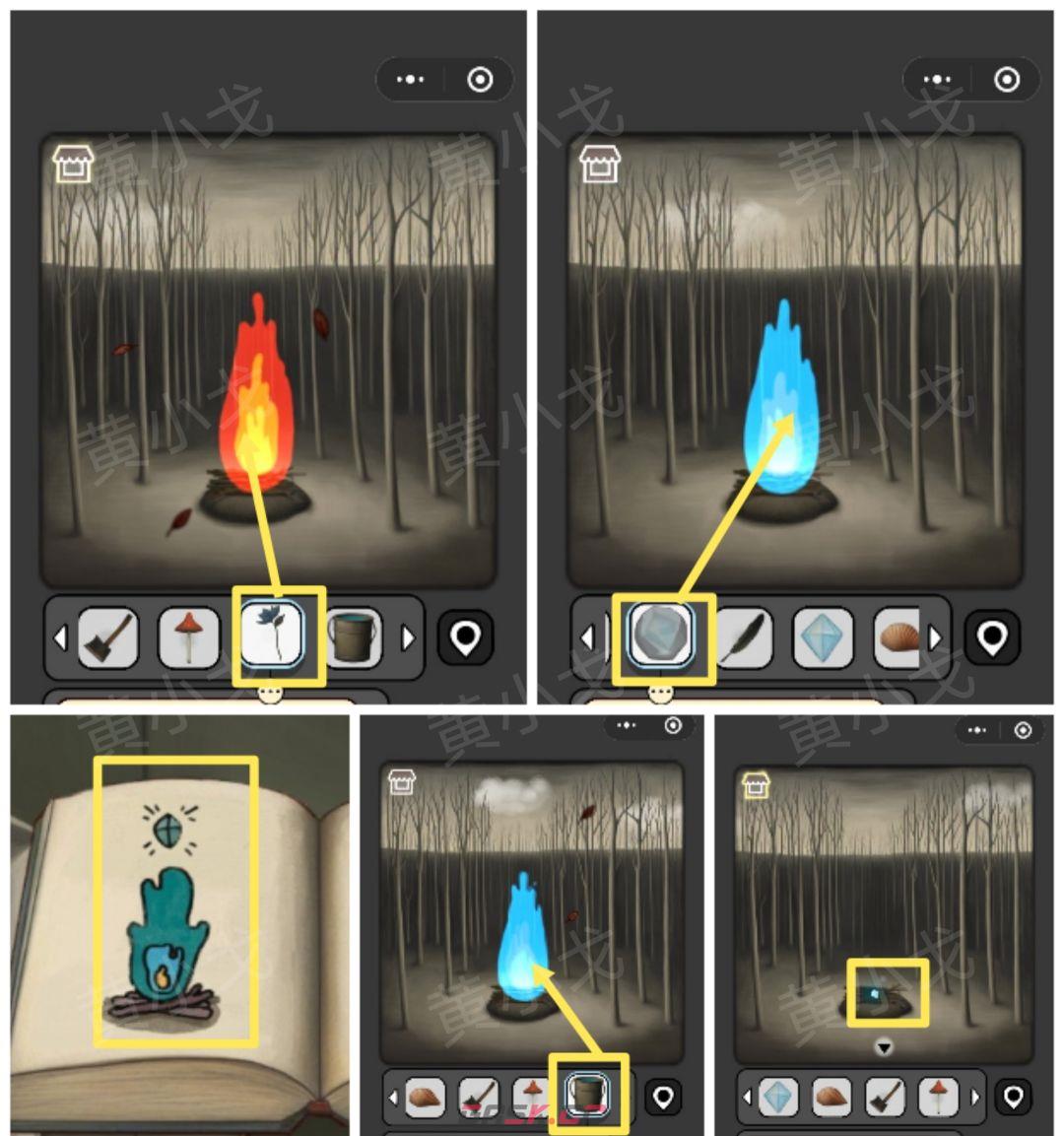 《宇宙怪谈》森林小屋关卡攻略-第31张-手游攻略-GASK