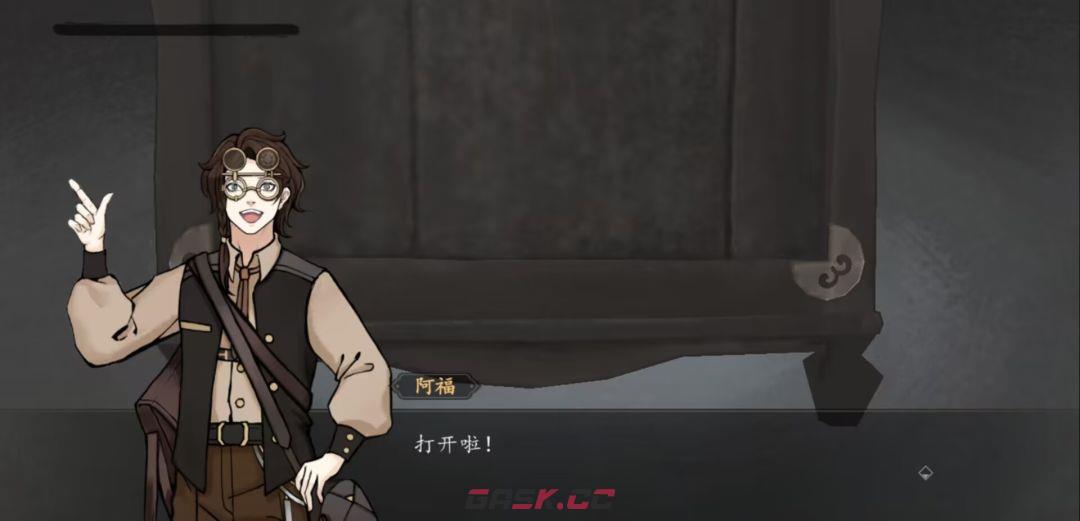 《山河旅探》第三案：炉边崇影事件攻略-第20张-手游攻略-GASK