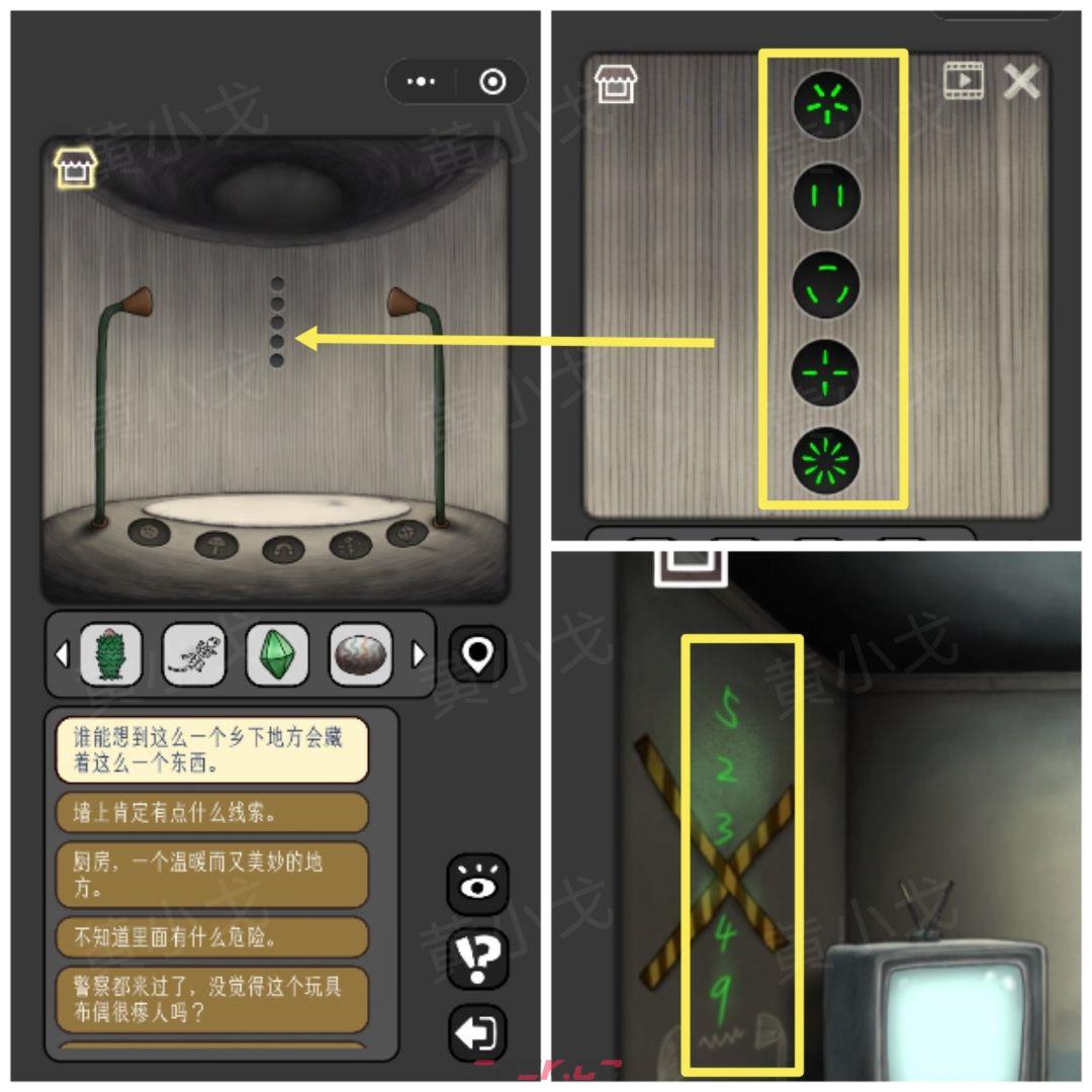 《宇宙怪谈》暗夜湖怪攻略-第41张-手游攻略-GASK