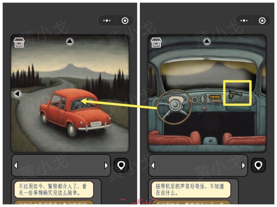 《宇宙怪谈》暗夜湖怪攻略-第2张-手游攻略-GASK