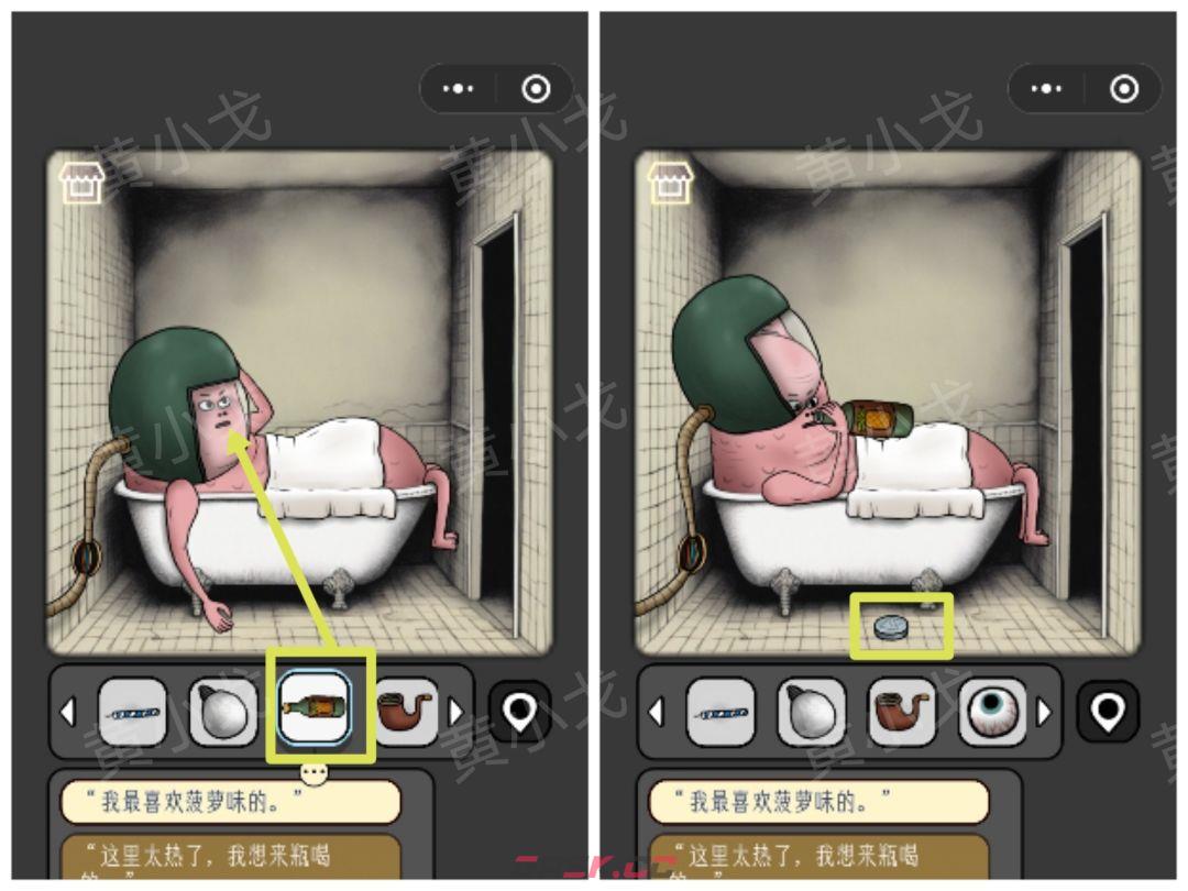 《宇宙怪谈》黑暗的礼物攻略-第28张-手游攻略-GASK