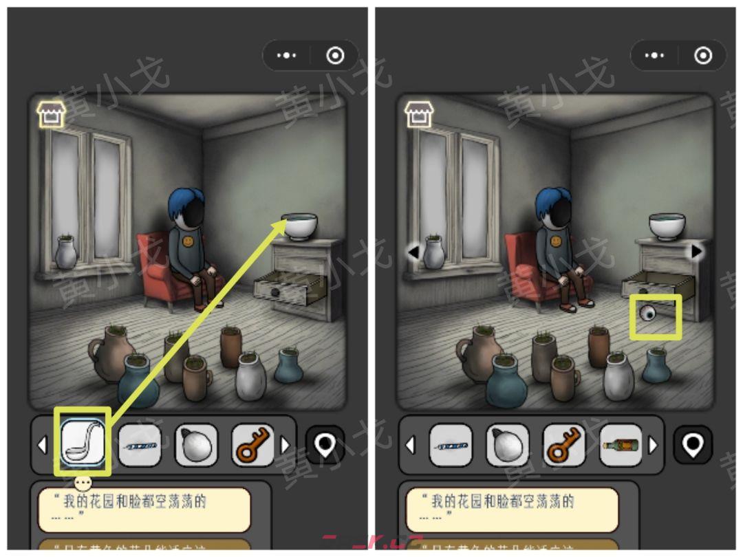 《宇宙怪谈》黑暗的礼物攻略-第13张-手游攻略-GASK