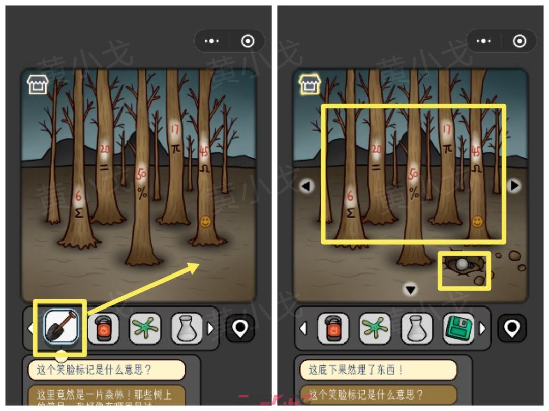 《宇宙怪谈》太空回忆录攻略-第34张-手游攻略-GASK