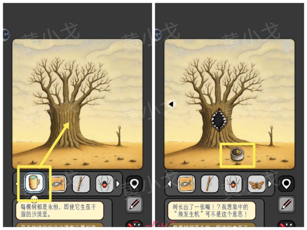 《宇宙怪谈》沙漠电影院攻略-第27张-手游攻略-GASK