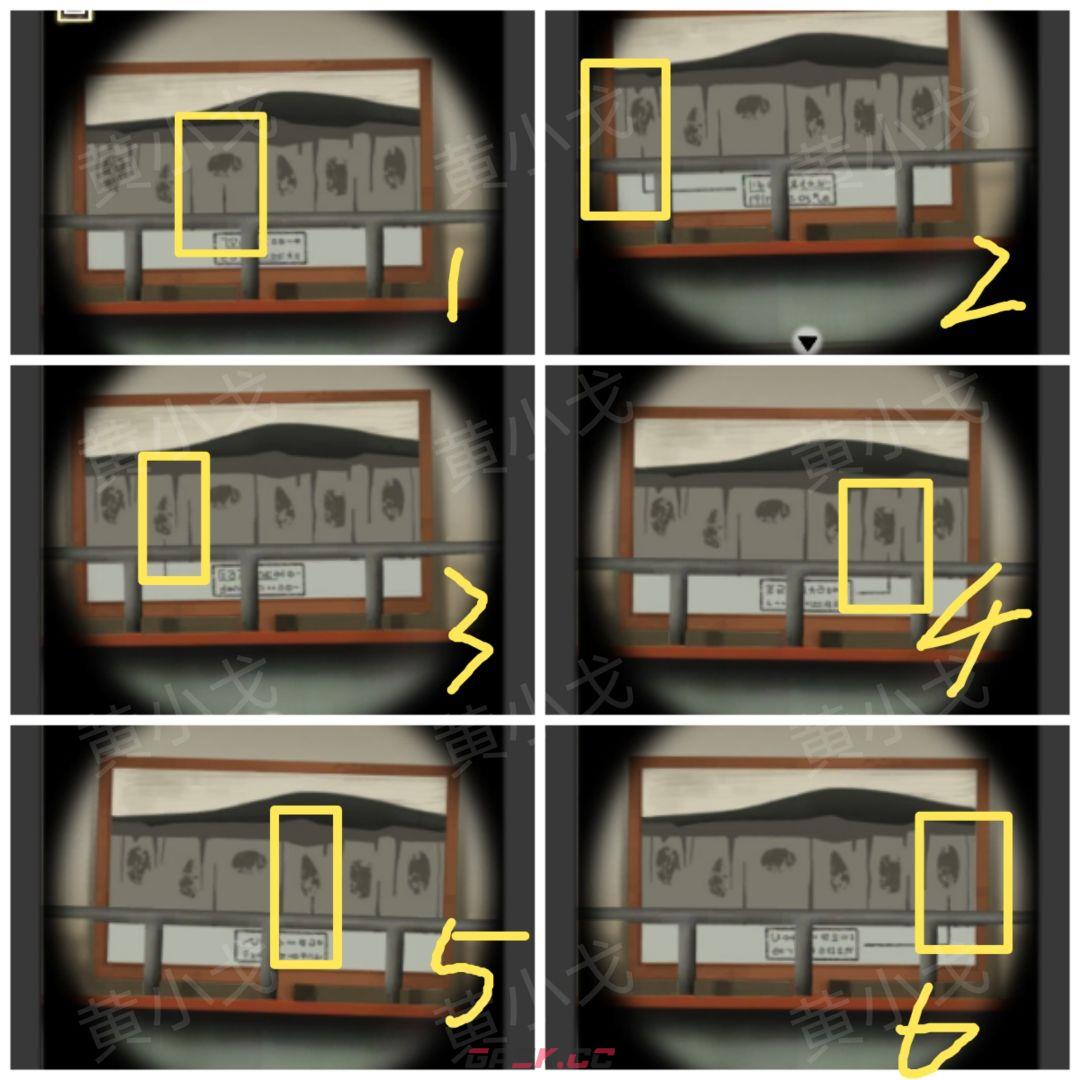 《宇宙怪谈》森林小屋关卡攻略-第41张-手游攻略-GASK