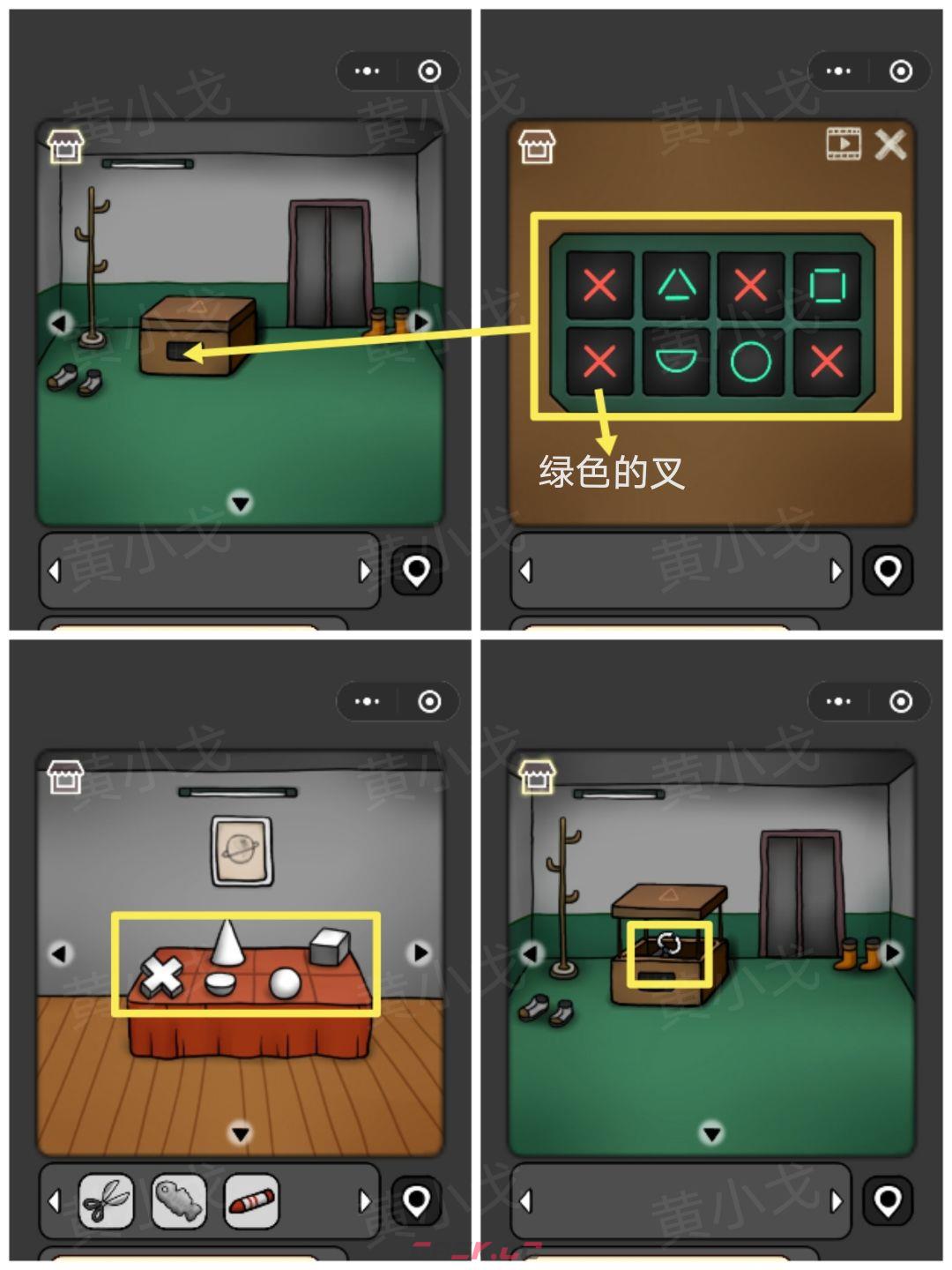 《宇宙怪谈》太空回忆录攻略-第24张-手游攻略-GASK