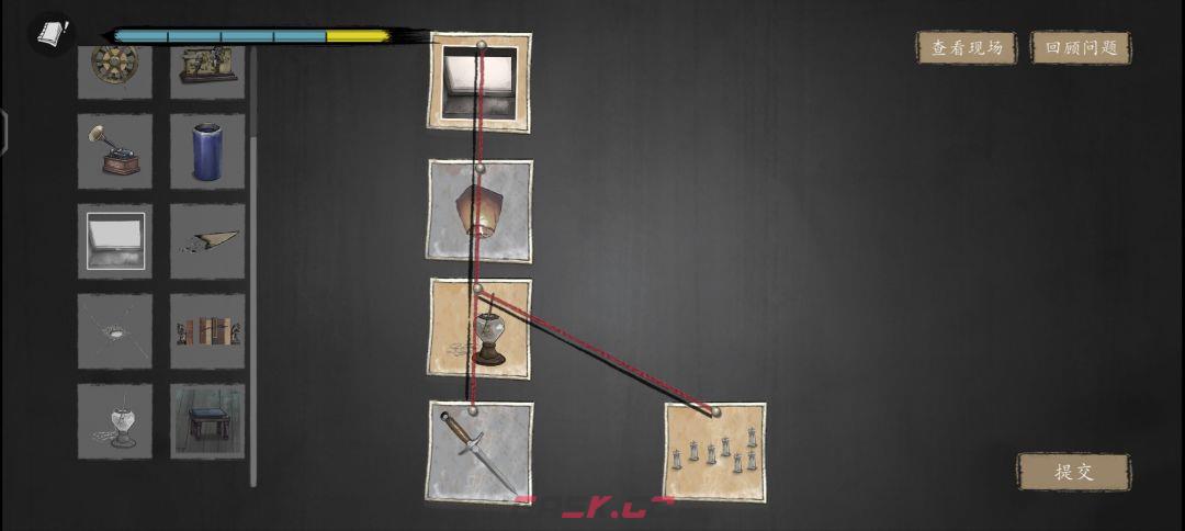 《山河旅探》第五案：斗室疑阵推理攻略-第20张-手游攻略-GASK