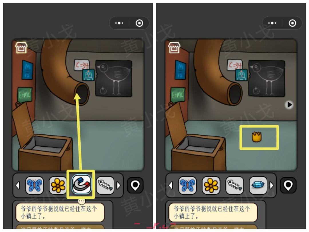 《宇宙怪谈》鸟镇关卡攻略-第25张-手游攻略-GASK