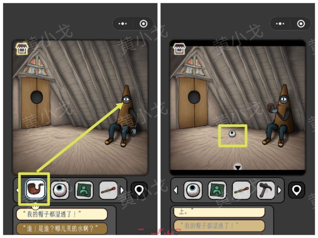 《宇宙怪谈》黑暗的礼物攻略-第47张-手游攻略-GASK