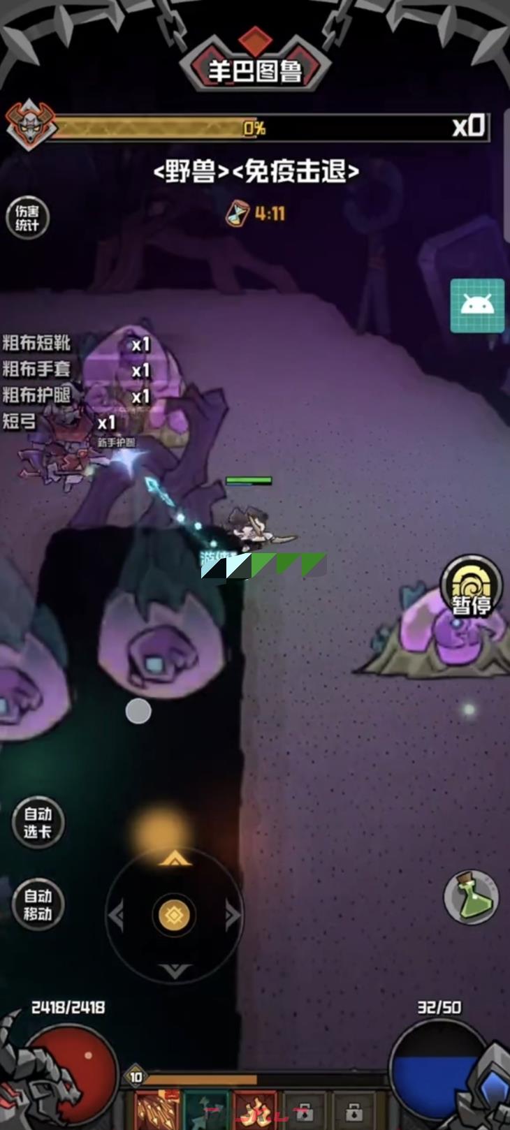 《幻想之刃》邪神boss玩法介绍-第5张-手游攻略-GASK