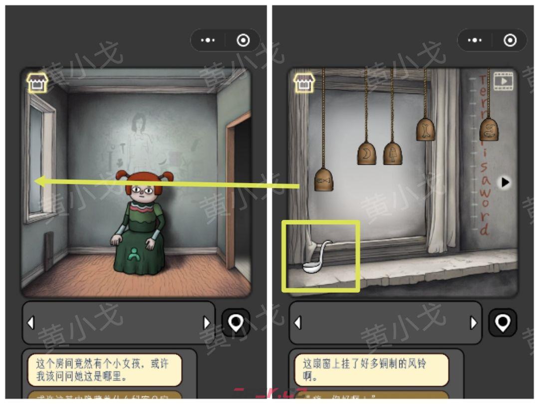 《宇宙怪谈》黑暗的礼物攻略-第2张-手游攻略-GASK