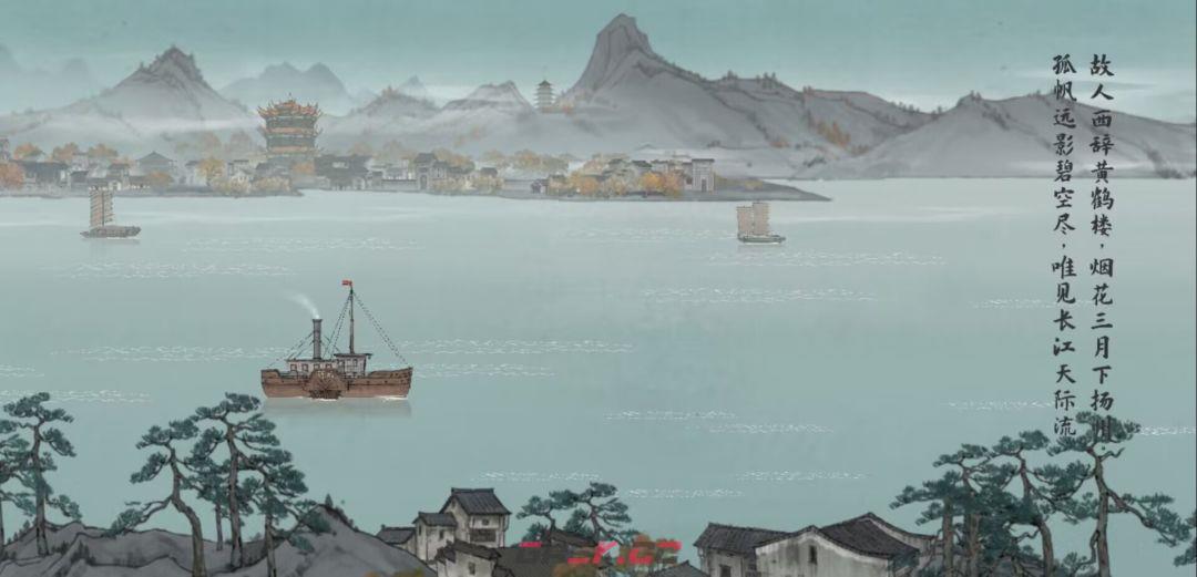 《山河旅探》第三案：炉边崇影事件攻略-第46张-手游攻略-GASK