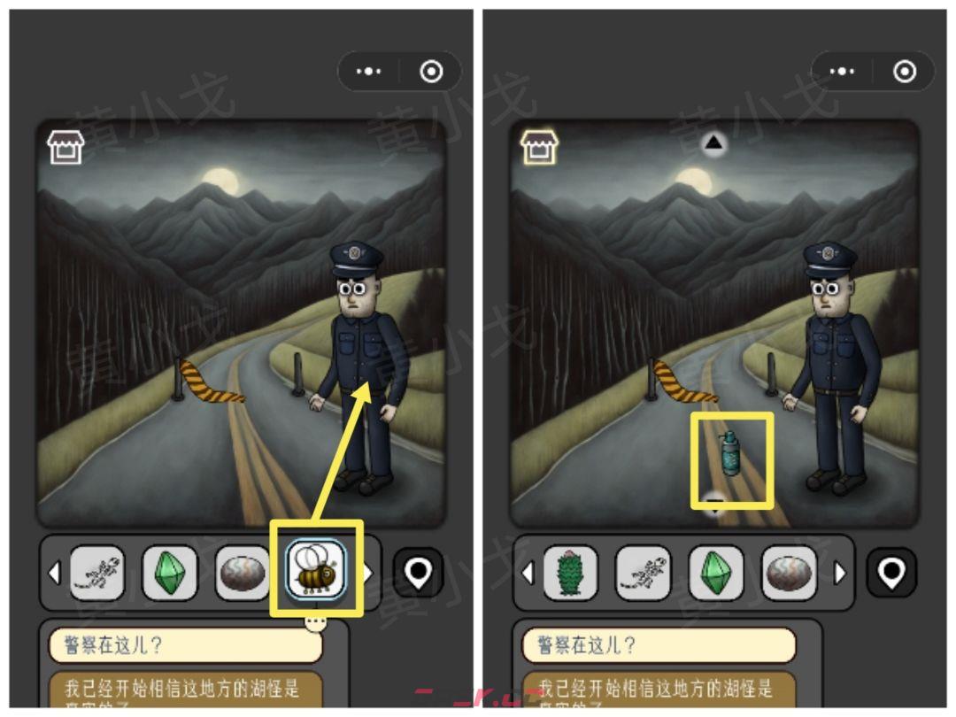 《宇宙怪谈》暗夜湖怪攻略-第37张-手游攻略-GASK