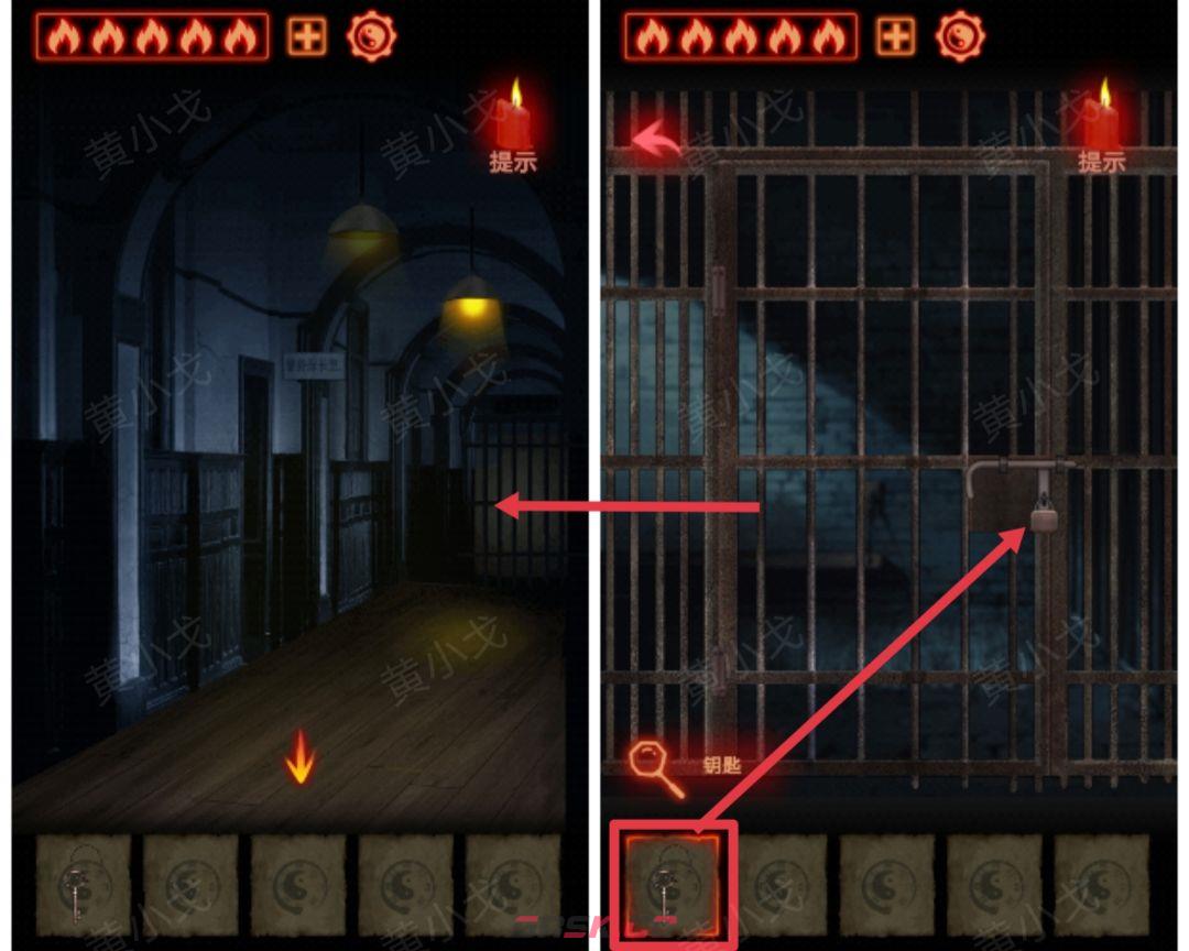 《万邪归正》第四章：昭雪攻略-第14张-手游攻略-GASK