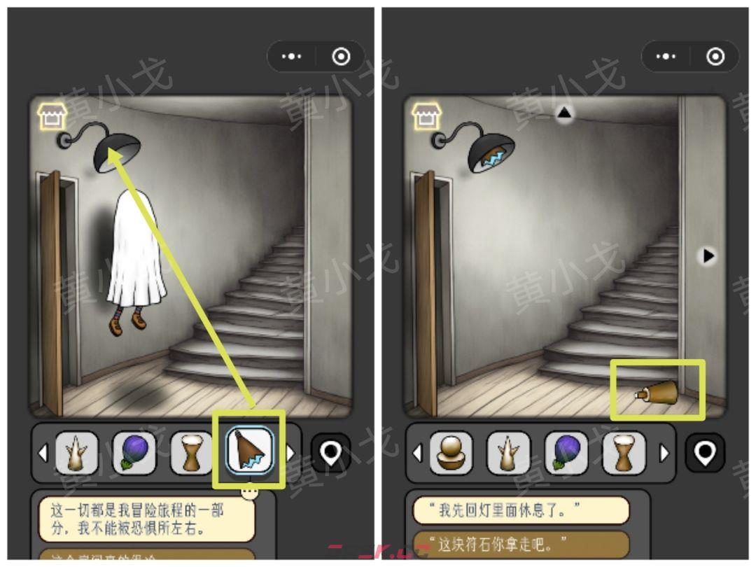 《宇宙怪谈》黑暗的礼物攻略-第48张-手游攻略-GASK