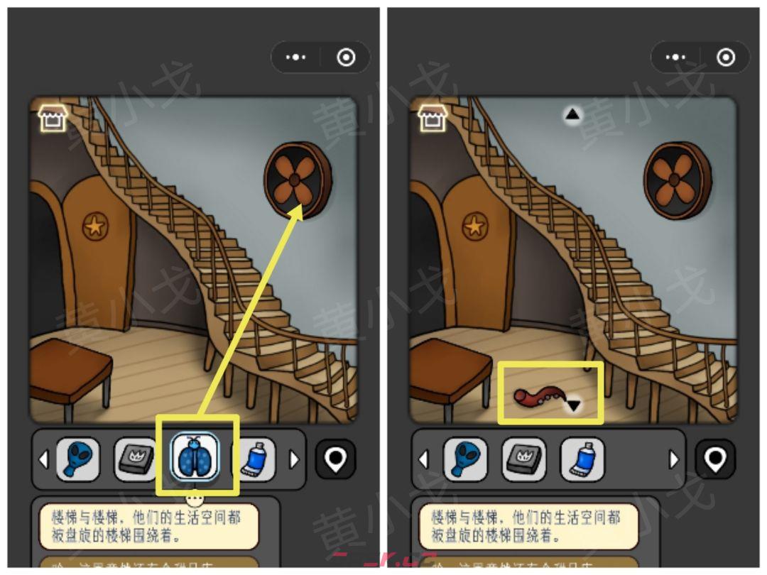 《宇宙怪谈》迷雾灯塔攻略-第41张-手游攻略-GASK