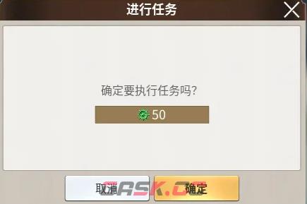 《大航海时代起源》回忆录介绍-第3张-手游攻略-GASK