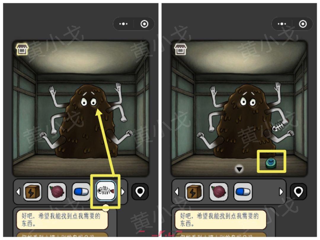 《宇宙怪谈》信号塔攻略-第13张-手游攻略-GASK