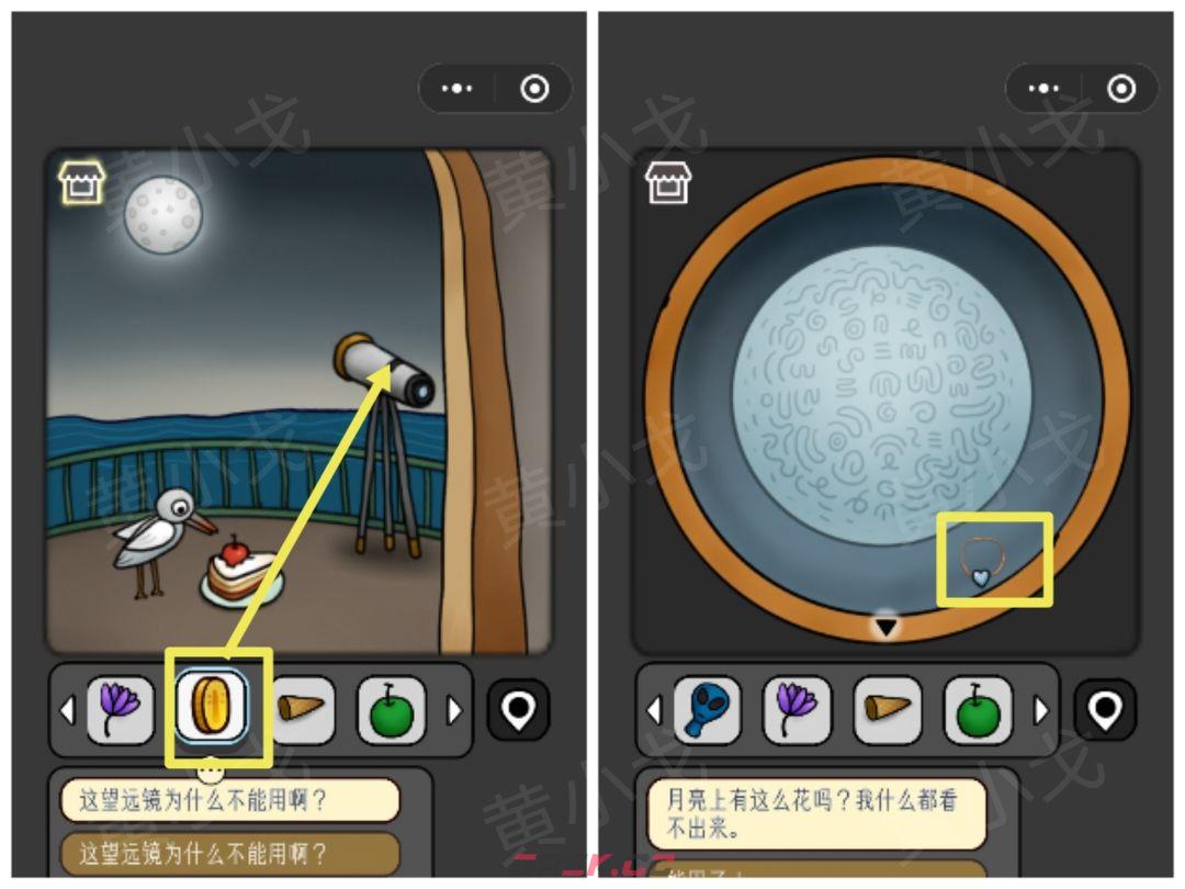 《宇宙怪谈》迷雾灯塔攻略-第31张-手游攻略-GASK