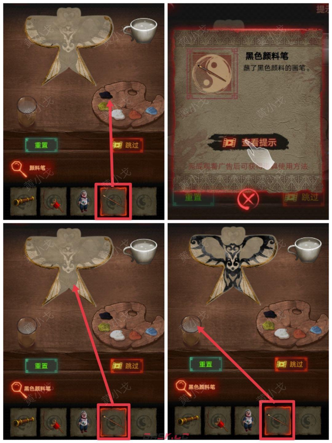 《万邪归正》第二章：执念攻略-第37张-手游攻略-GASK