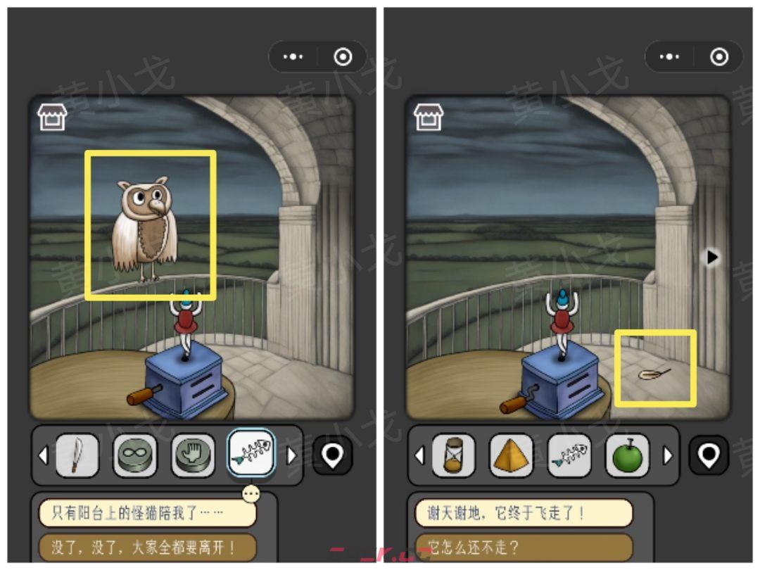 《宇宙怪谈》剧院幻影攻略-第22张-手游攻略-GASK