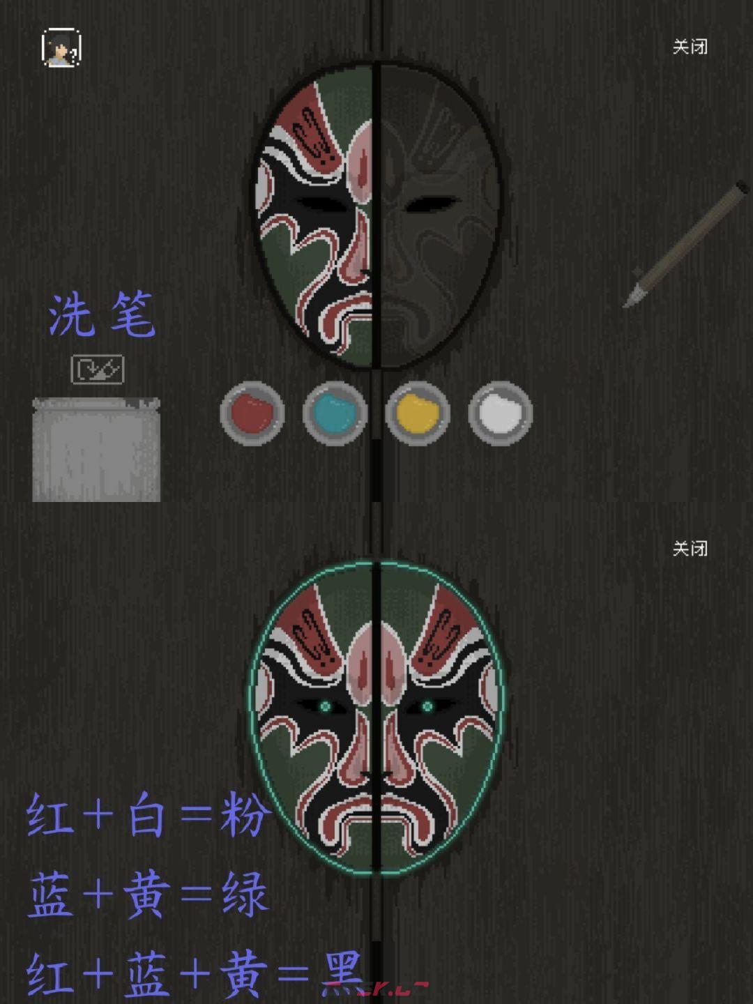 《山海旅人》第三章图文攻略-第5张-手游攻略-GASK