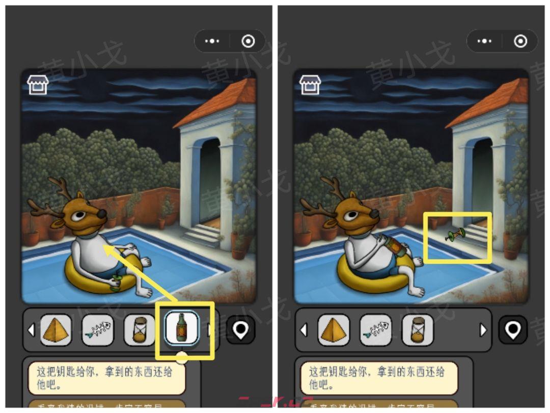 《宇宙怪谈》剧院幻影攻略-第31张-手游攻略-GASK