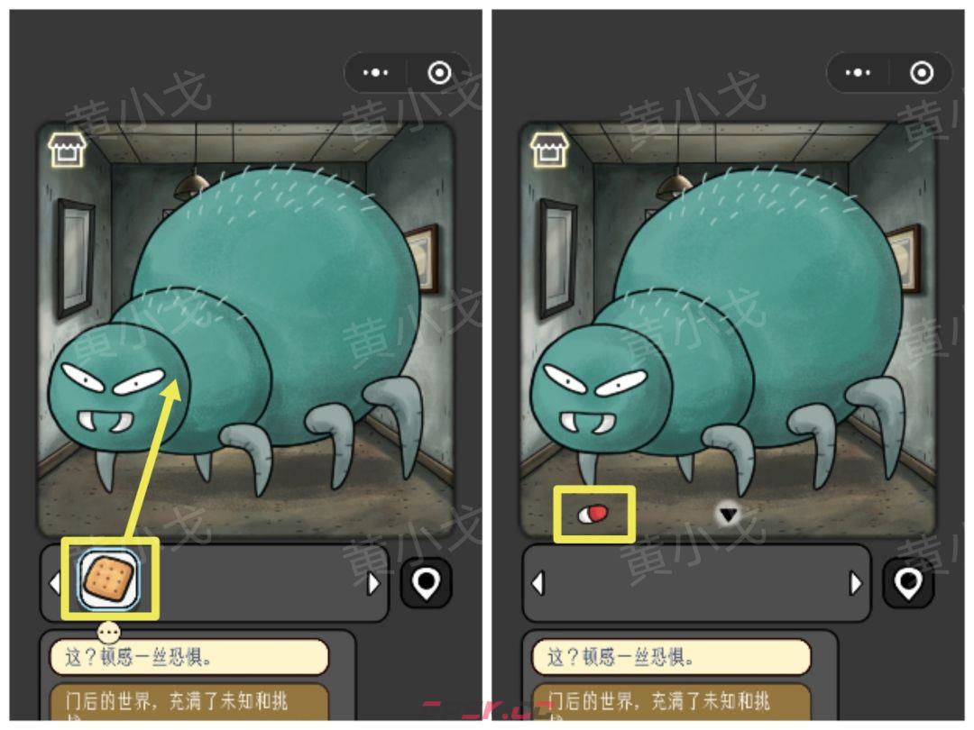 《宇宙怪谈》办公室的男人攻略-第32张-手游攻略-GASK