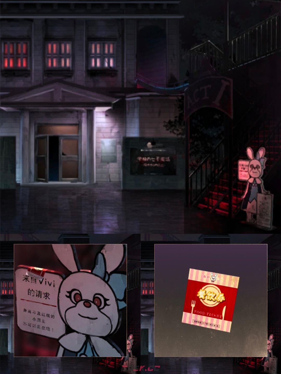 逃离游乐园第四关攻略-第2张-手游攻略-GASK