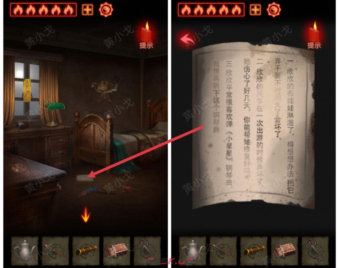 《万邪归正》第二章：执念攻略-第20张-手游攻略-GASK