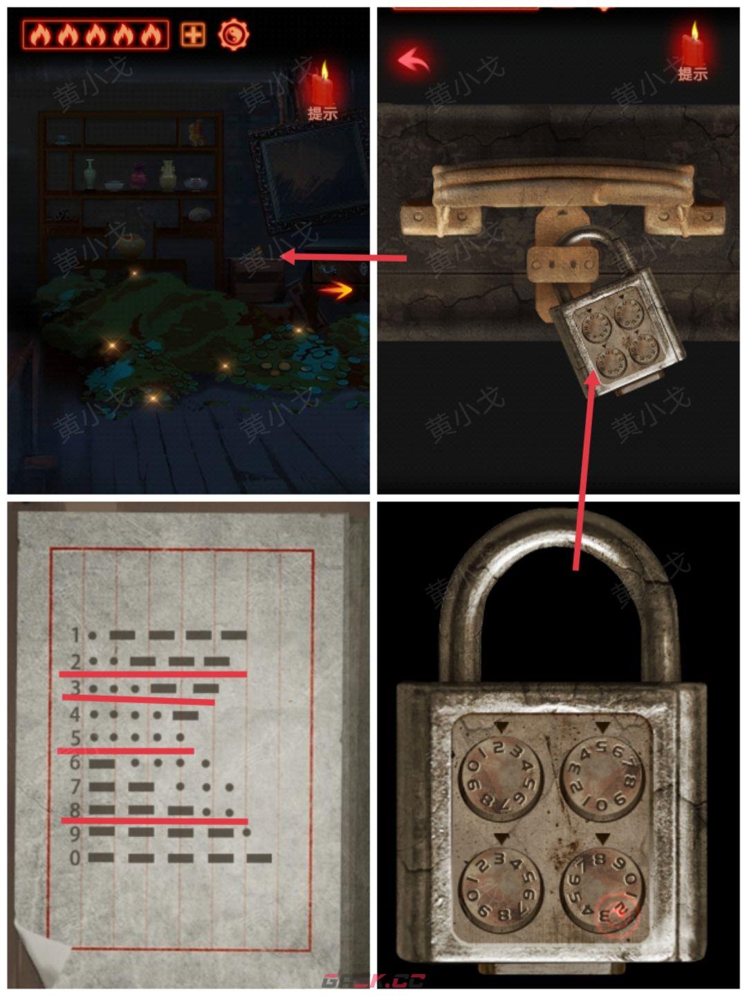 《万邪归正》第四章：昭雪攻略-第21张-手游攻略-GASK