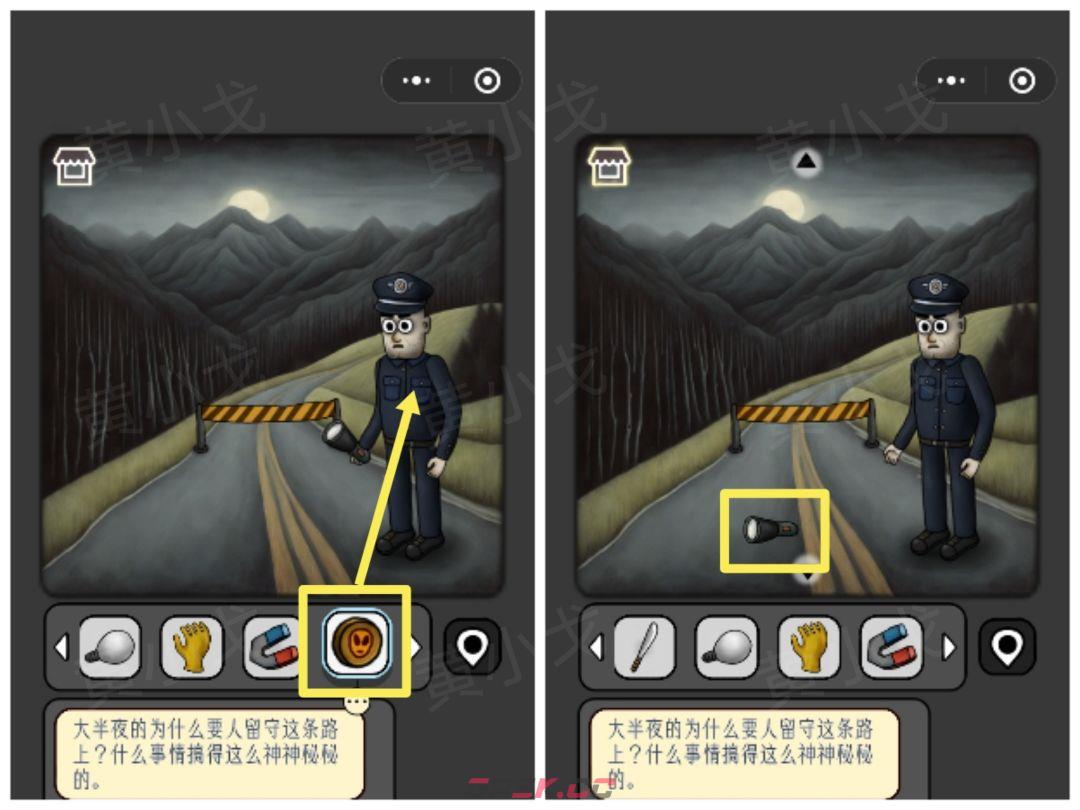 《宇宙怪谈》暗夜湖怪攻略-第14张-手游攻略-GASK