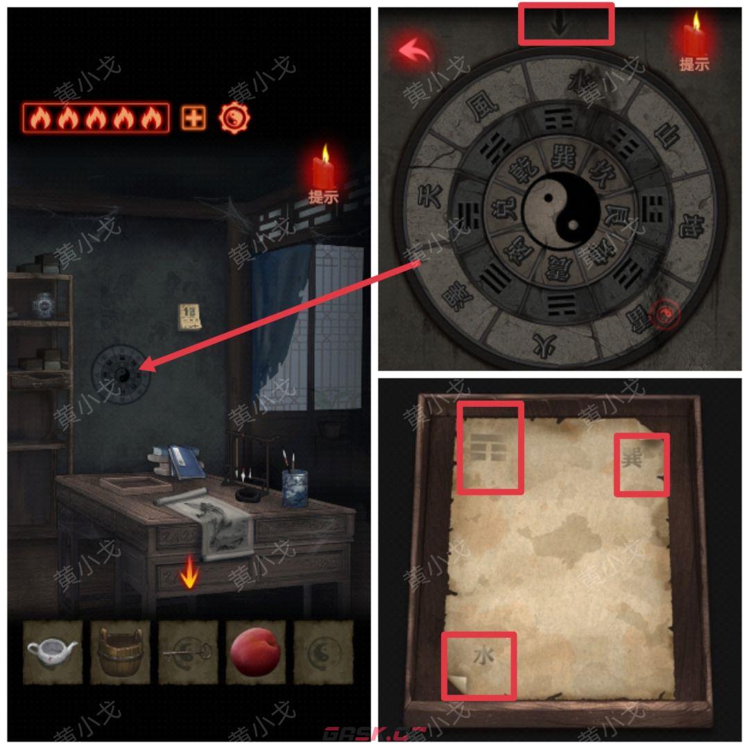 《万邪归正》第一章：传承攻略-第10张-手游攻略-GASK