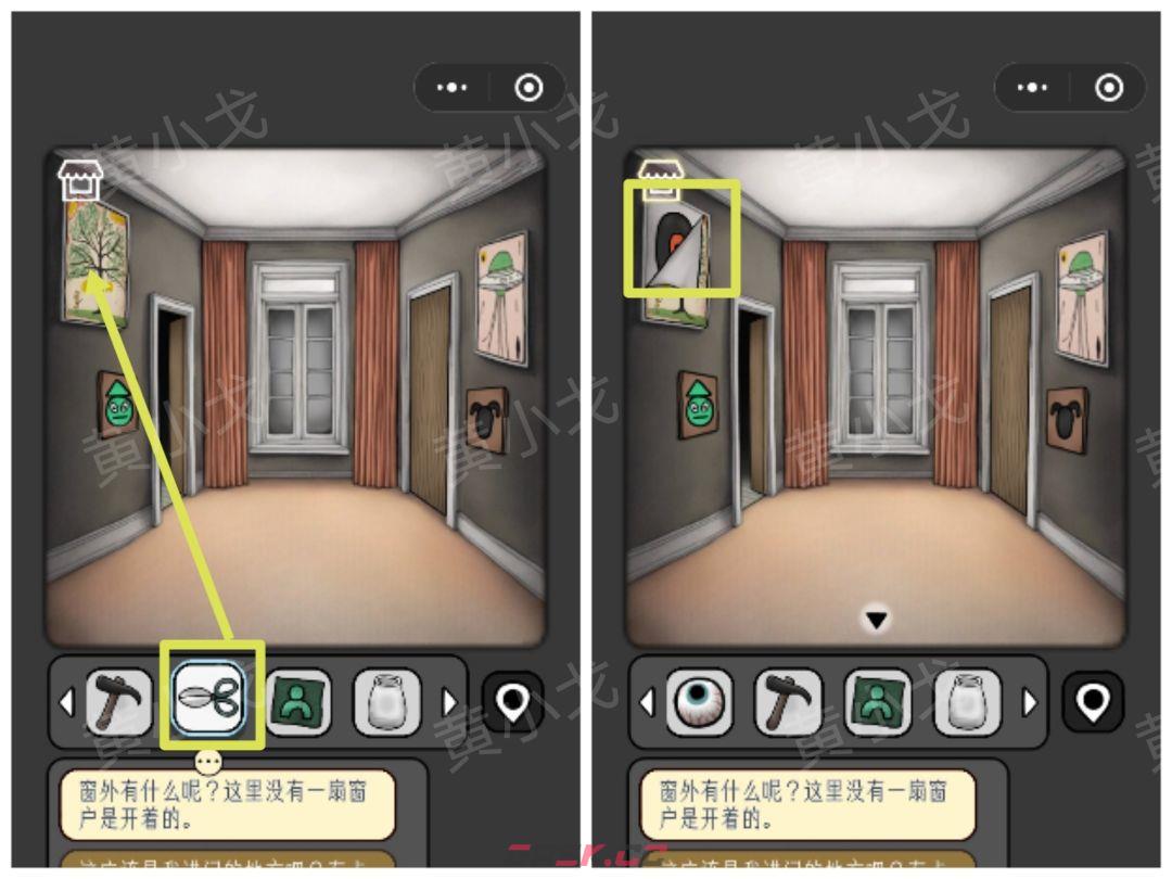 《宇宙怪谈》黑暗的礼物攻略-第29张-手游攻略-GASK