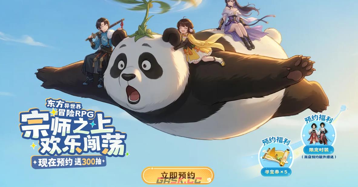 宗师之上装备玩法攻略-第2张-手游攻略-GASK