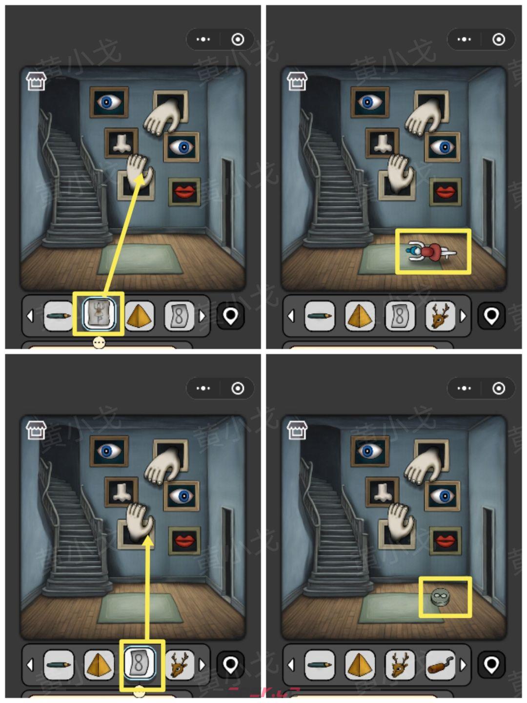 《宇宙怪谈》剧院幻影攻略-第11张-手游攻略-GASK