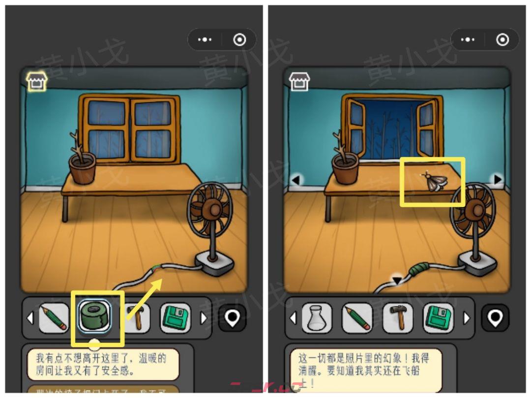 《宇宙怪谈》太空回忆录攻略-第37张-手游攻略-GASK