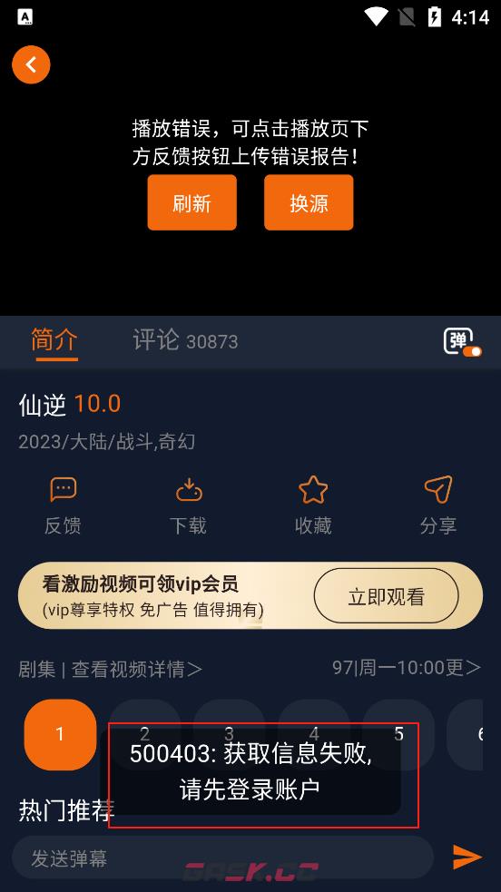 2026囧次元免费网站入口-第5张-手游攻略-GASK