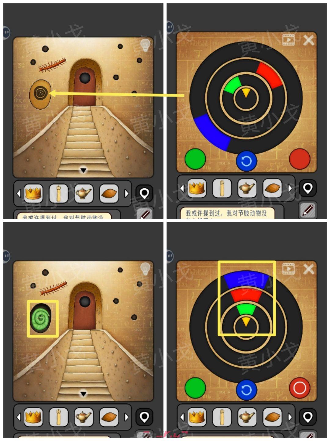 《宇宙怪谈》沙漠电影院攻略-第24张-手游攻略-GASK