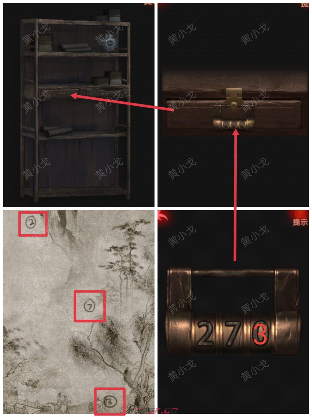 《万邪归正》第一章：传承攻略-第6张-手游攻略-GASK