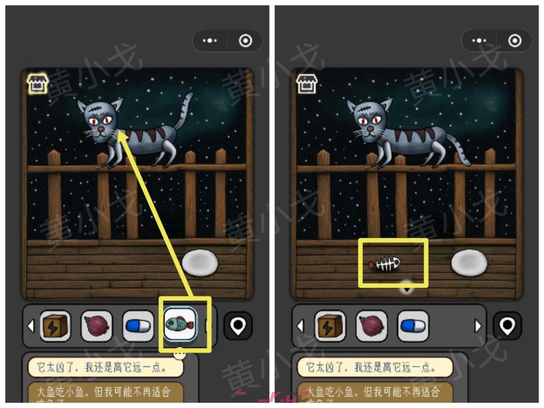 《宇宙怪谈》信号塔攻略-第12张-手游攻略-GASK