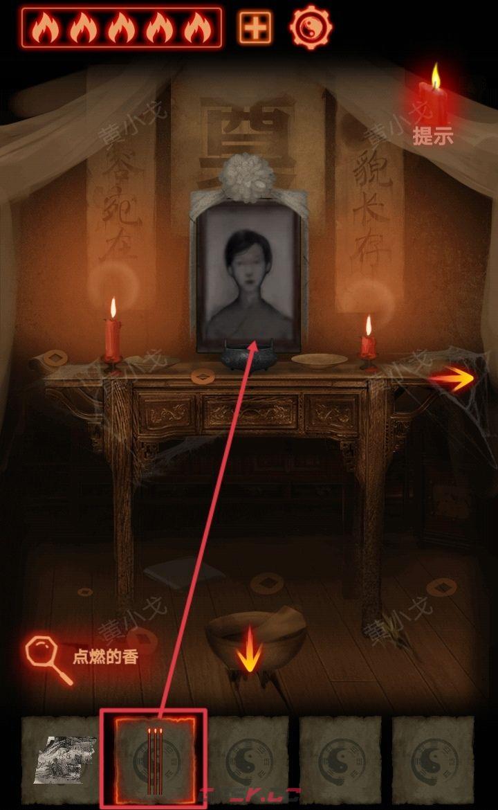 《万邪归正》序章：遇险攻略-第18张-手游攻略-GASK