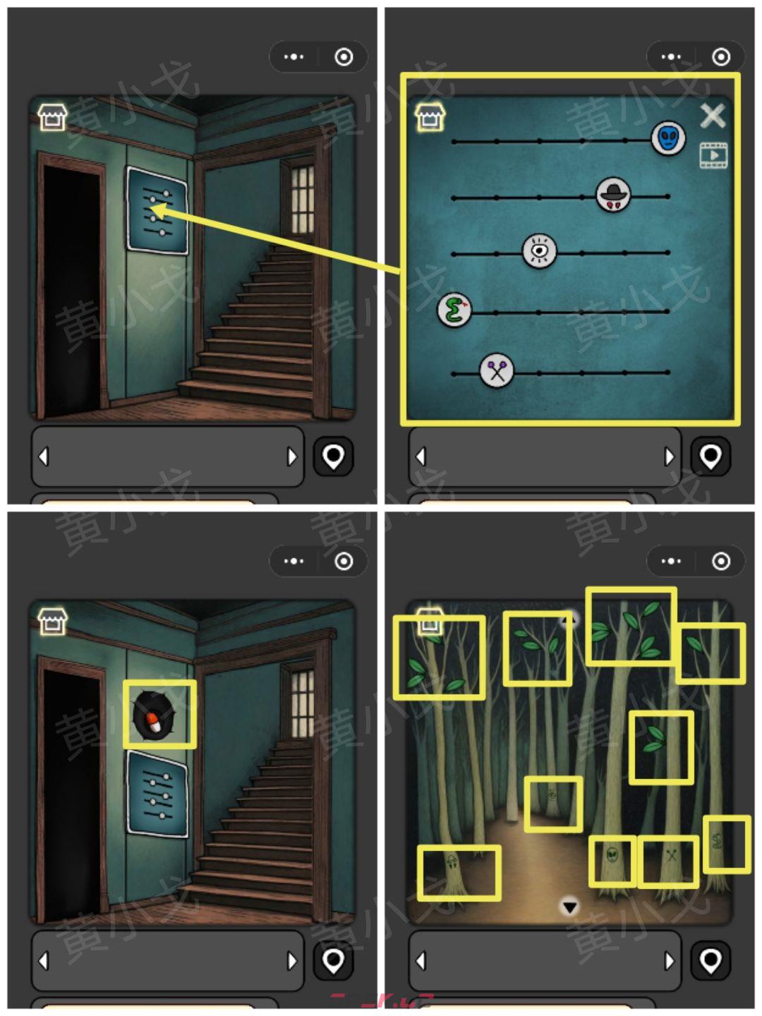 《宇宙怪谈》信号塔攻略-第33张-手游攻略-GASK
